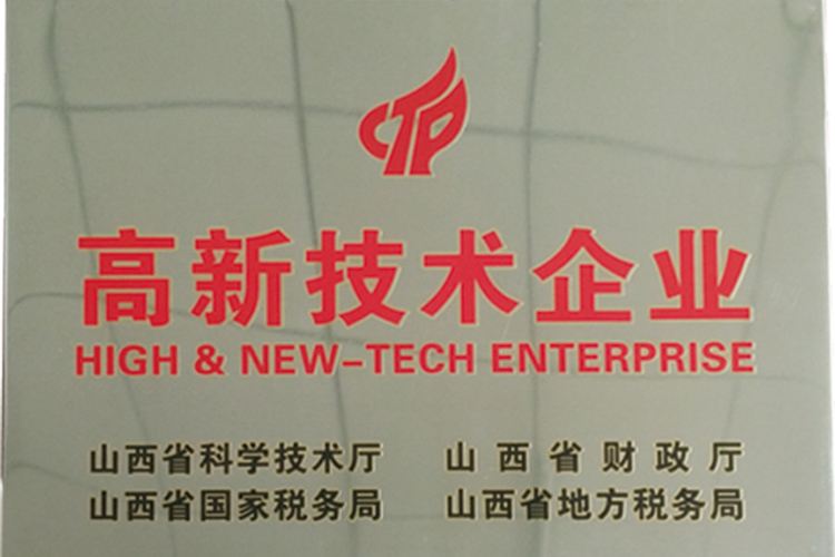 High-tech enterprises