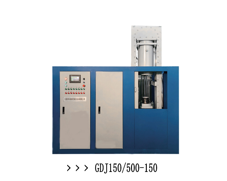 GDJ150-500-150 dry bag type isostatic press operation demonstration--Hongyu Machinery